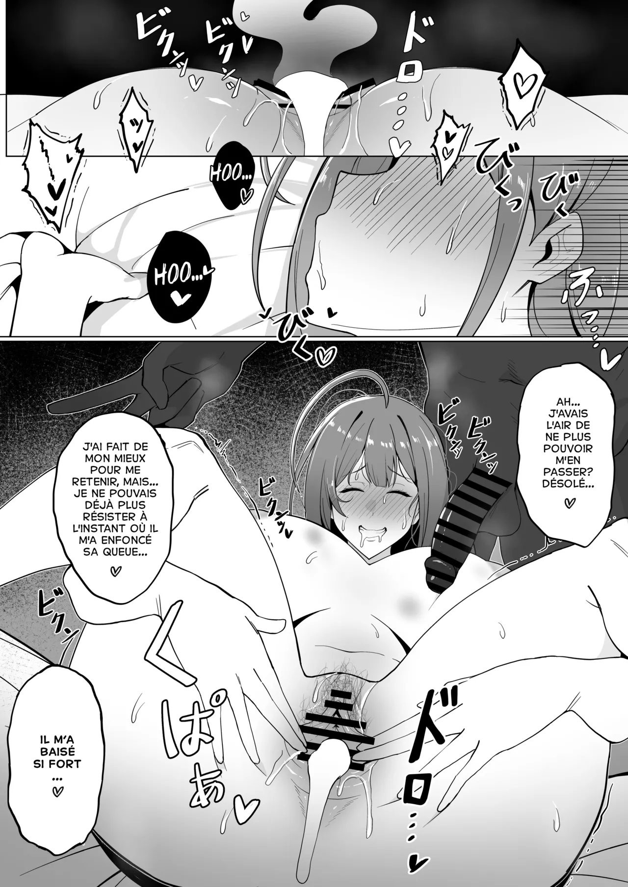 Netorase ga Heta na Chiyuki-san Chiyuki is Clumsy at Netorase page 11 full