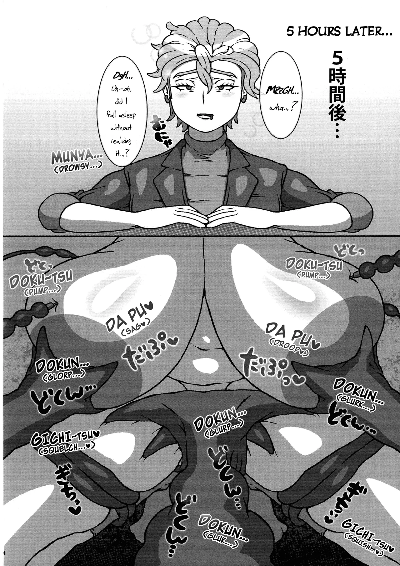 Chounyuu Futanari Briar-sensei to Chounyuu Zeiyu-chan | Super Busty Futanari Professor Briar and Super Busty Carmine page 6 full