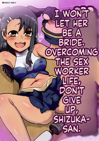 [An-chan Kaichou Potsuri Club (An-chan Kaichou)] Don't give up, Nagatoro-san, if you're a prostitute burdened with debt cover