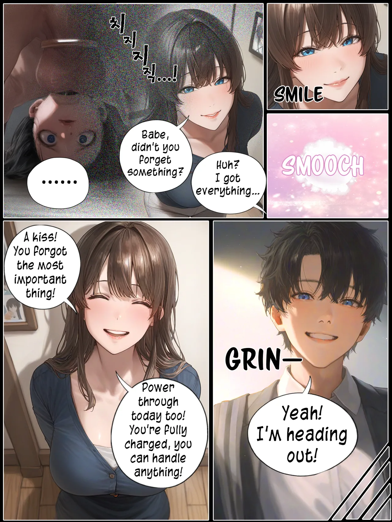 A Sweet Wife’s Morning Send-Off 5 Part.2 page 8 full
