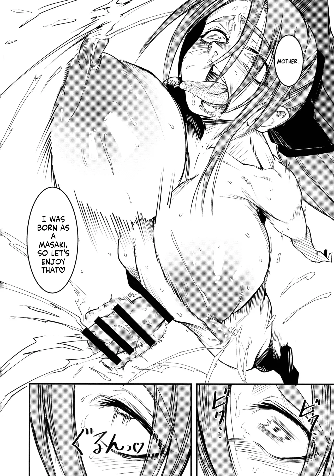 Ni ~ Sasami Play 2 Yashoku wa Tokusei Oyakodonburi 〈Shita〉 -1280x ENG MTL page 10 full