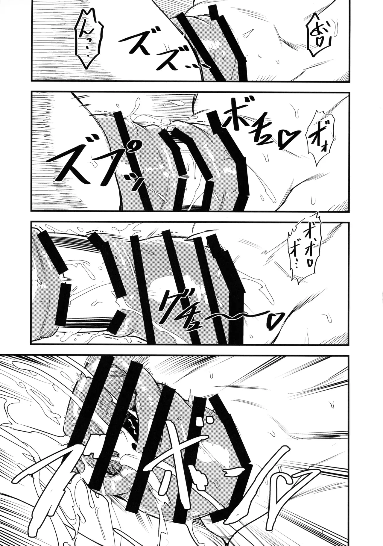 Ni ~ Sasami Play 2 Yashoku wa Tokusei Oyakodonburi 〈Shita〉 -1280x ENG MTL page 11 full