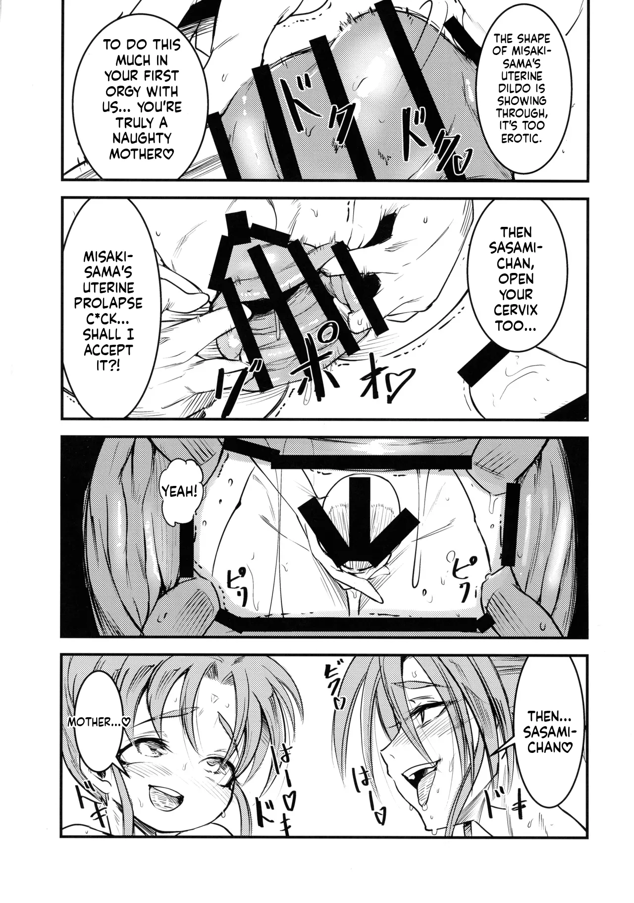 Ni ~ Sasami Play 2 Yashoku wa Tokusei Oyakodonburi 〈Shita〉 -1280x ENG MTL page 4 full