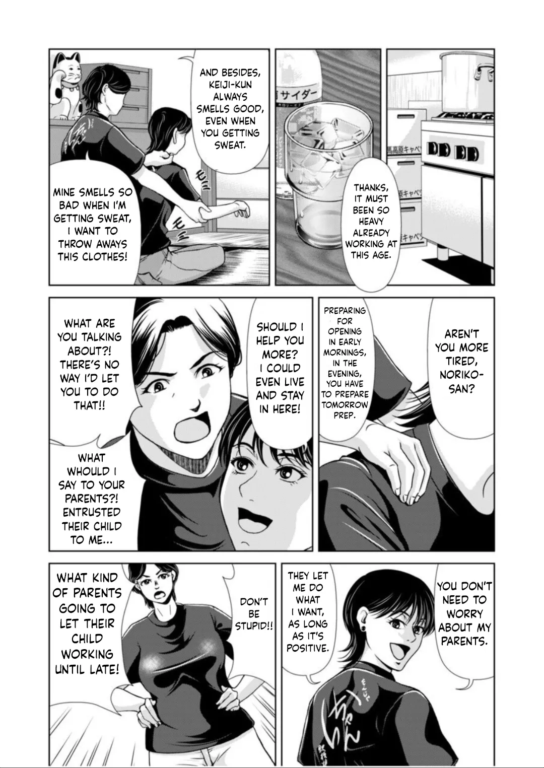 Bosei no Nukumori 2 page 11 full