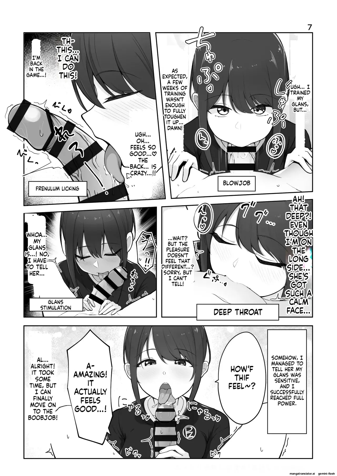 ズリキチ見習いがGカップお姉さんにパイズリしてもらったレポ漫画 ～リベンジ編～ page 7 full