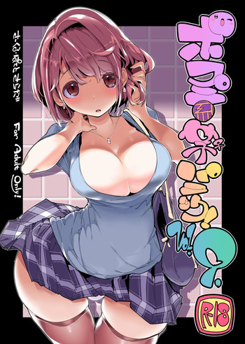 (C97) [Potato Salad (Kurisu)] Popuni Kei Joshi Panic! Vol. 9 [English] [Colorized] cover