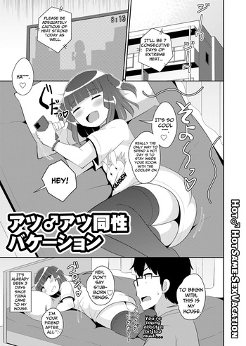 [Chinzurena] Atsu♂Atsu Dousei Bakeishon | Hot♂Hot Same-Sex Vacation (Mesu Danshi♂ni Goyoujin) [English] [TsukiNet] [Digital] cover