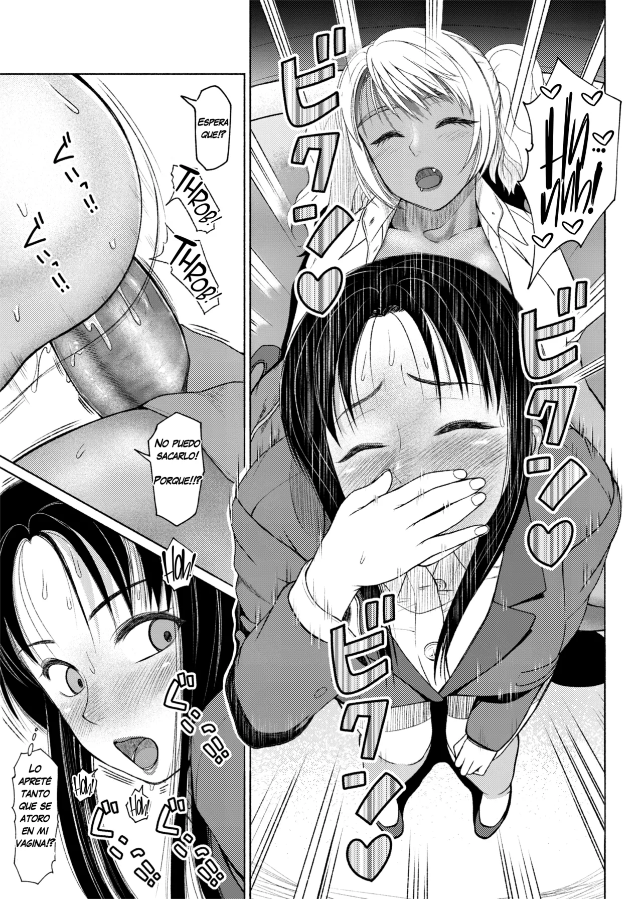 Futanari Bitch Gal wa Suki desu ka - Bangaihen OL no Gogo page 9 full