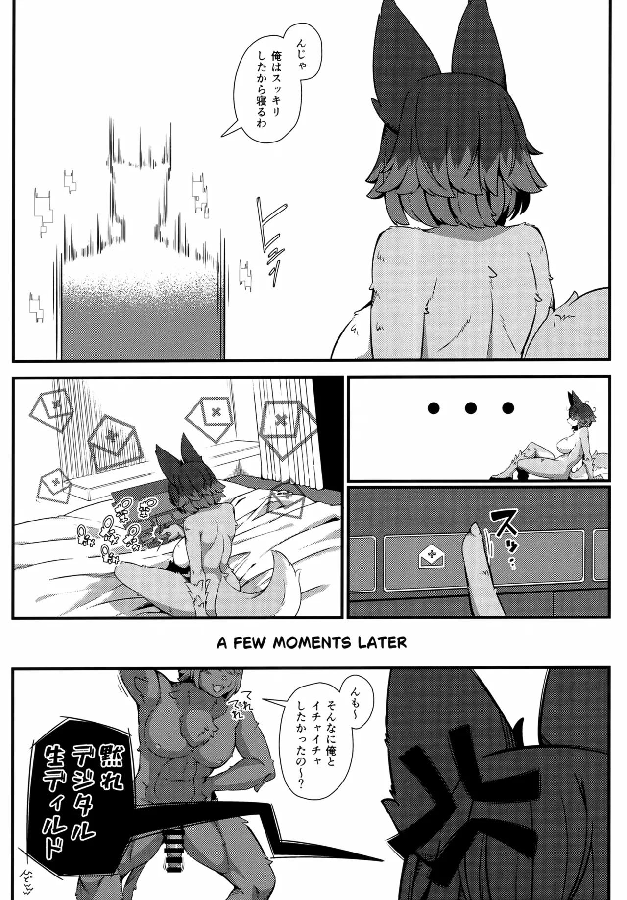 Olfi-san to Asobou 2 page 11 full