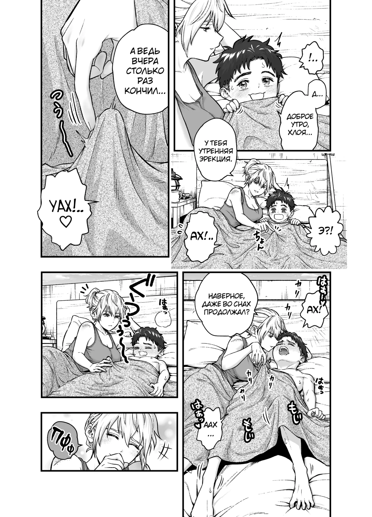 Kono Sekai de Kimi to page 5 full