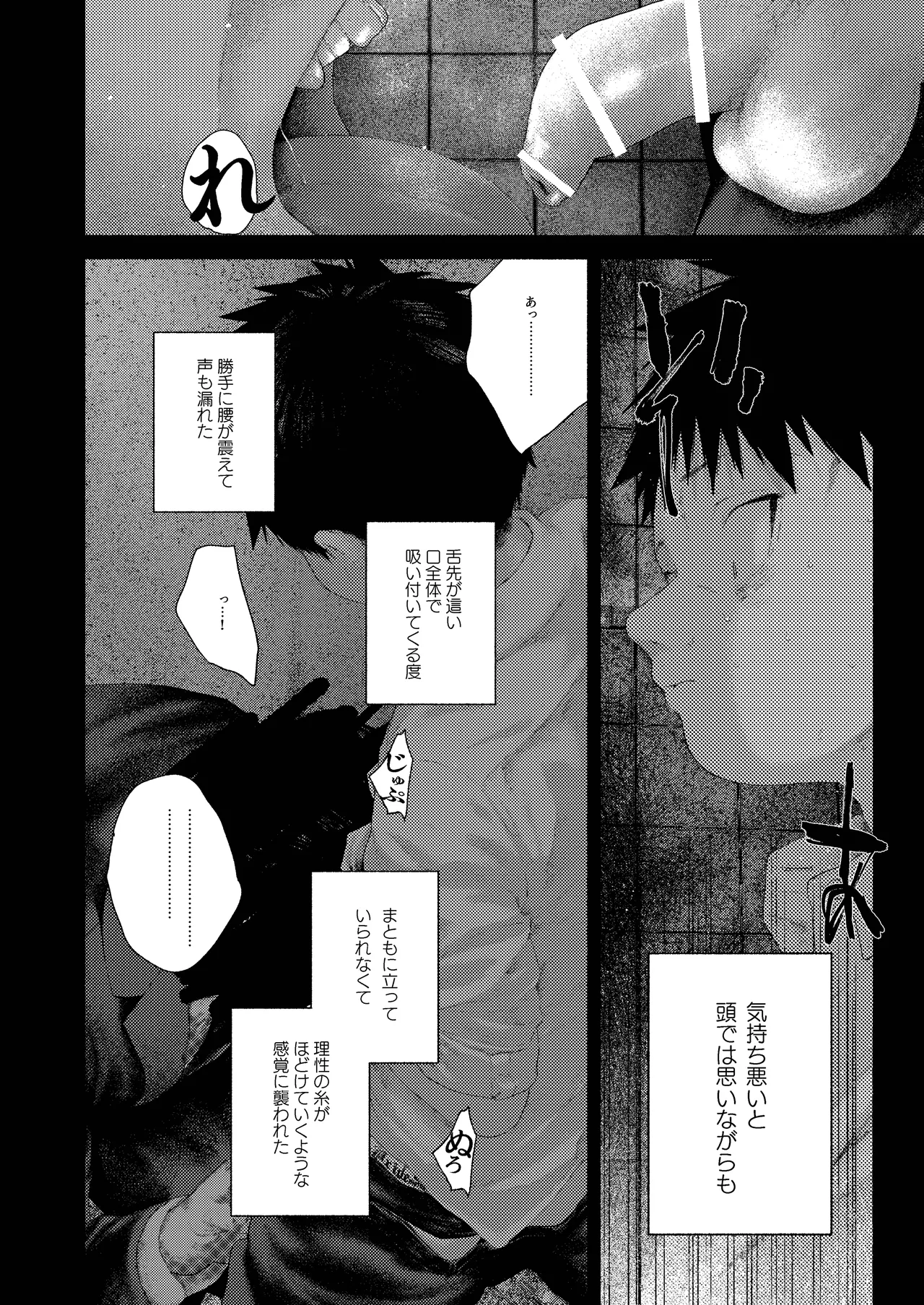 Moratorim of the past page 12 full