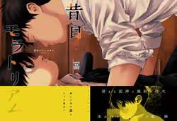 Moratorim of the past