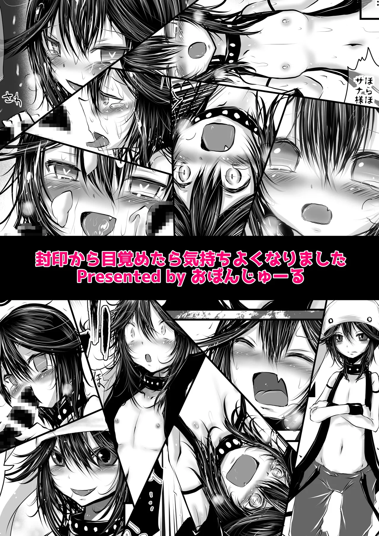 Resurrection Feels So Good page 12 full