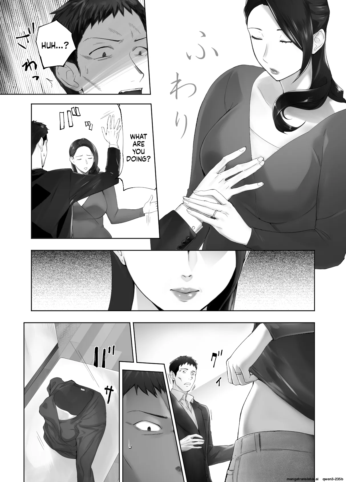 Osananajimi ga Mama to Yatte Imasu. 13 page 11 full