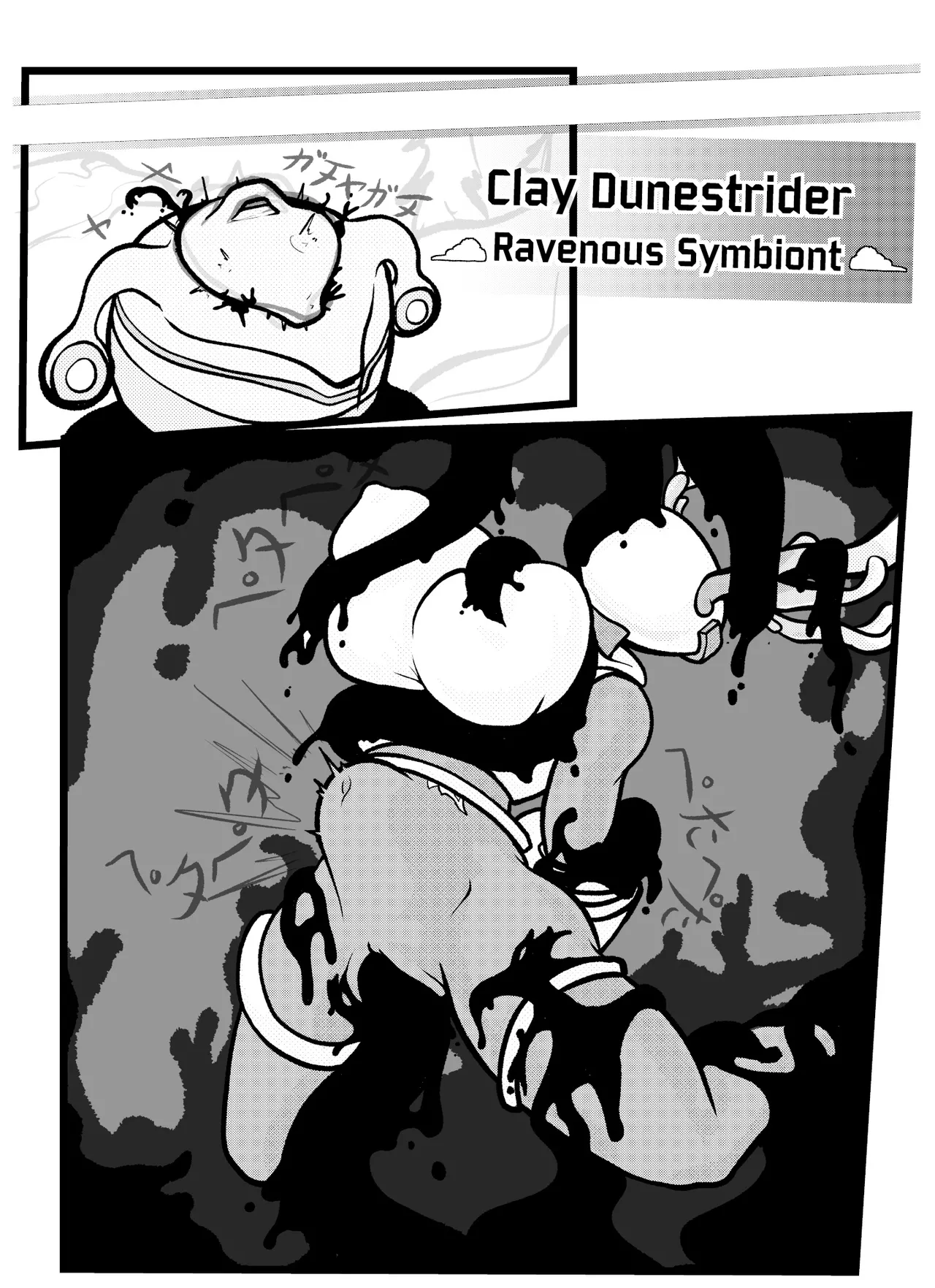 Artifact of Lust page 11 full