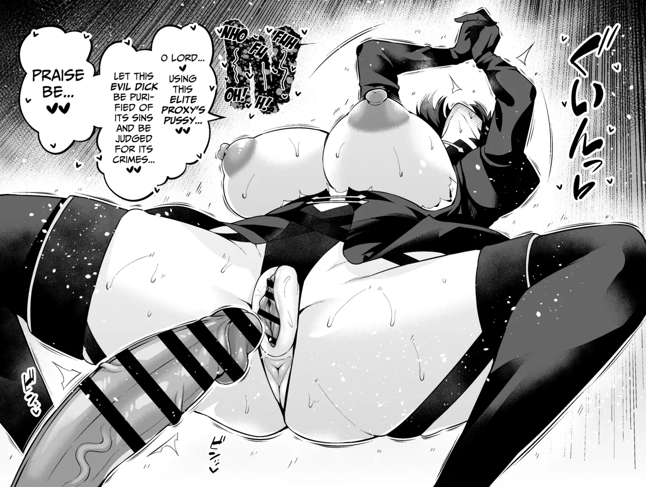 Meishia Kuo, akutoku majutsu tsukai no tōbatsu e mukau mo… | Maysia Quo, Sets Out to Defeat an Evil Mage page 4 full