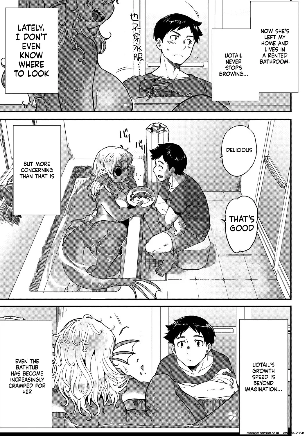 Subete Ga Tsunagaru Basho De, Mata page 5 full