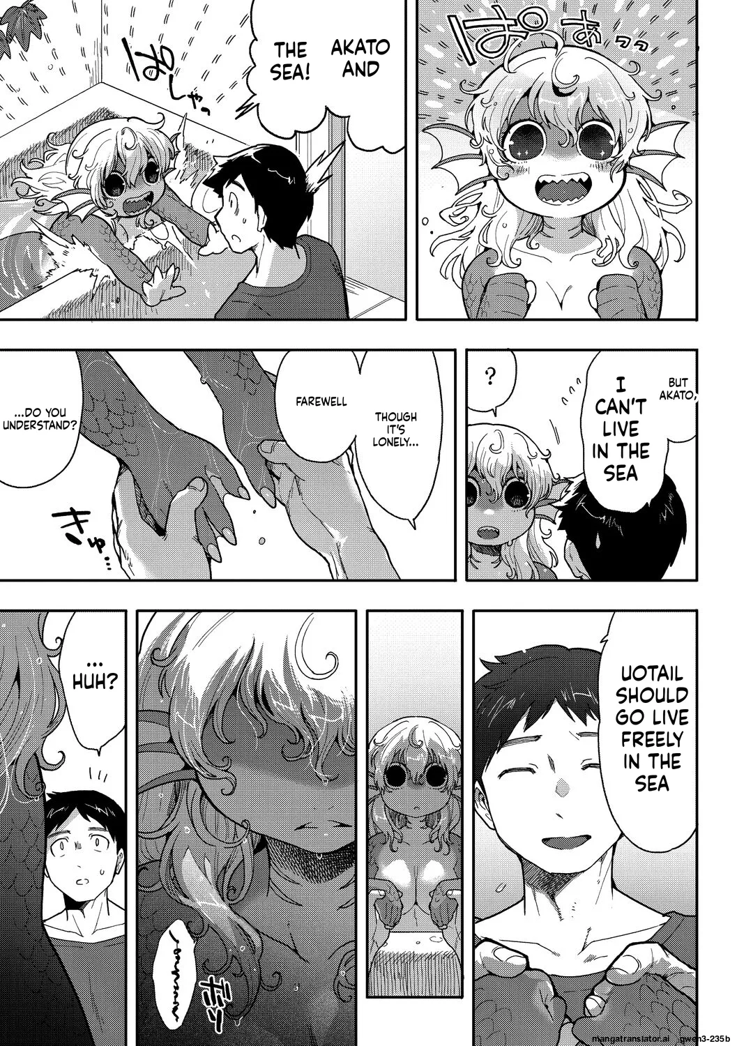 Subete Ga Tsunagaru Basho De, Mata page 7 full