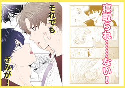 それでもきみが！