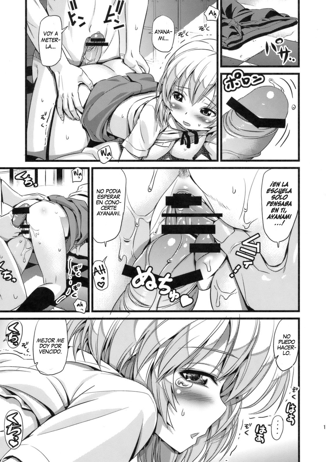 No You Girls page 11 full