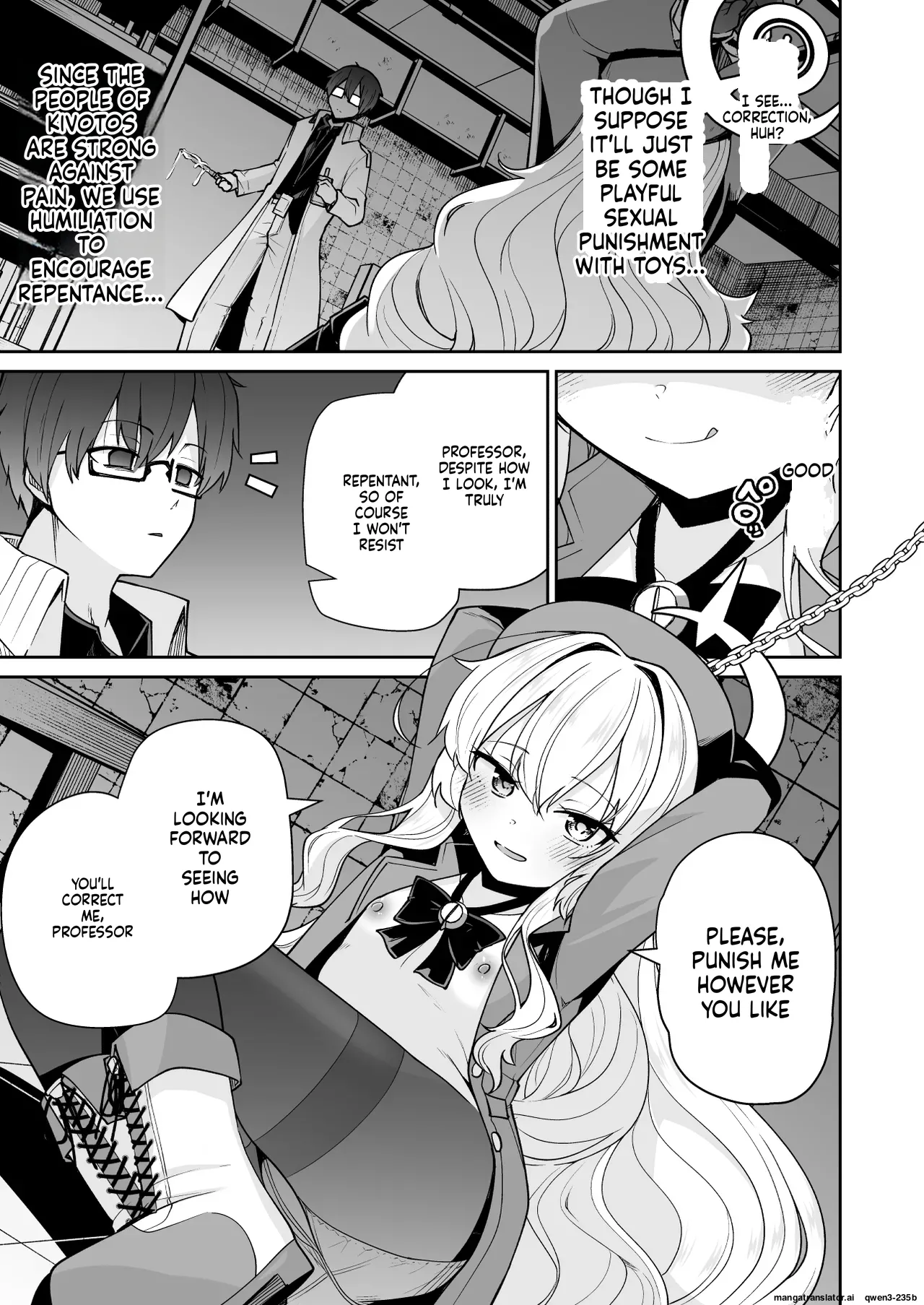 Niyaniya Kyouju ha Tsukamari mashita. page 6 full
