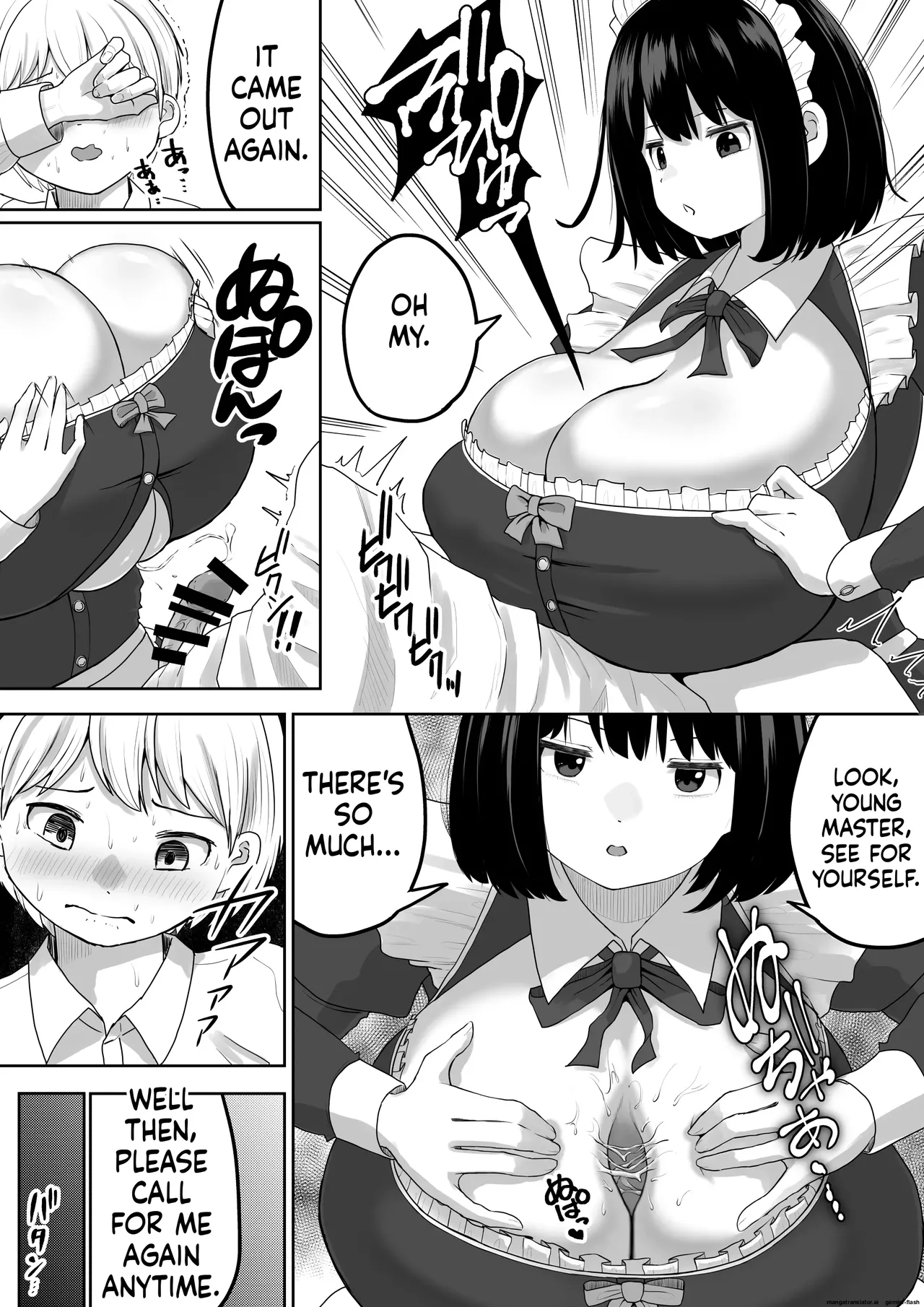 爆乳でかメイドにオナバレしたら喰われた。 page 11 full
