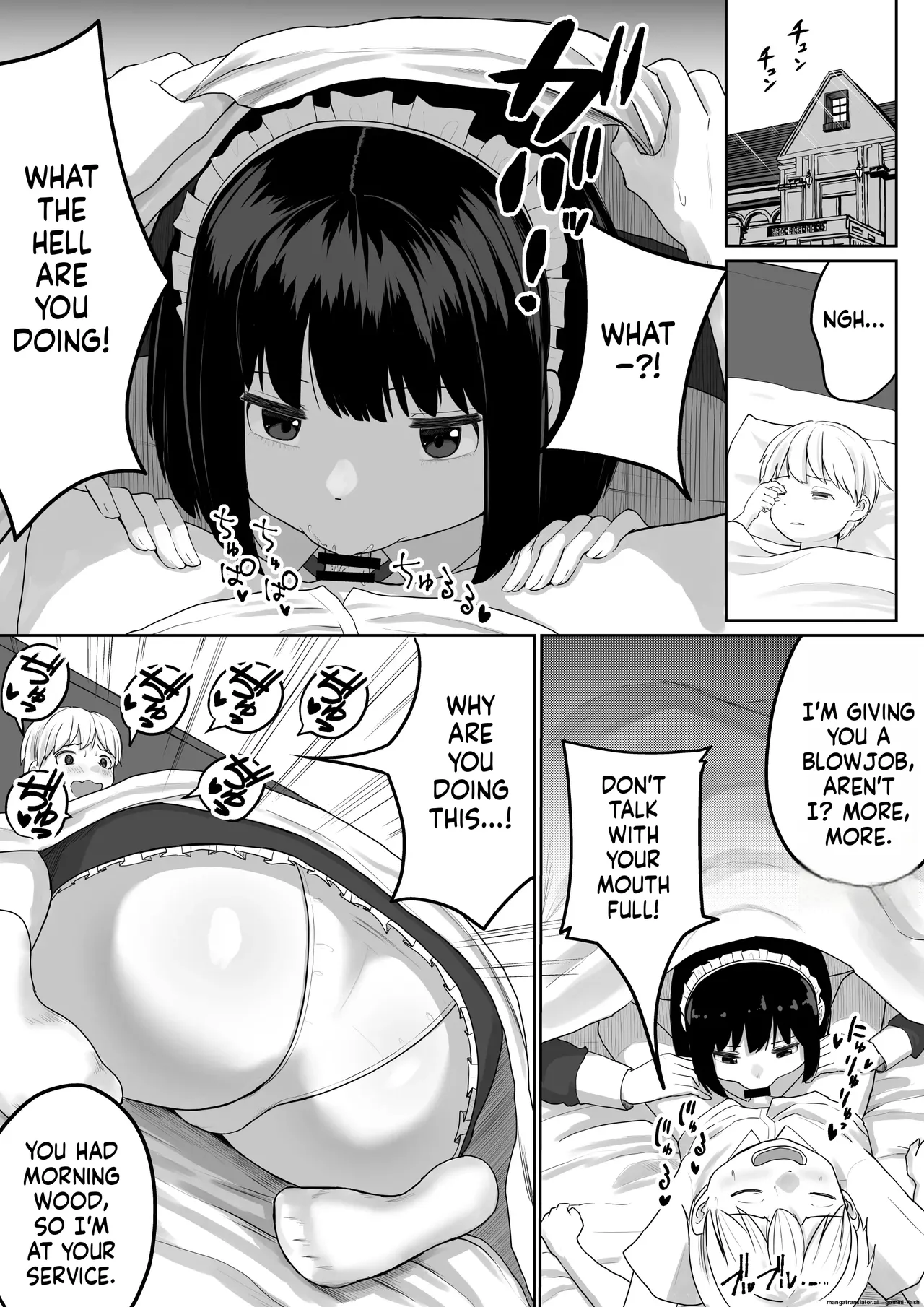 爆乳でかメイドにオナバレしたら喰われた。 page 12 full