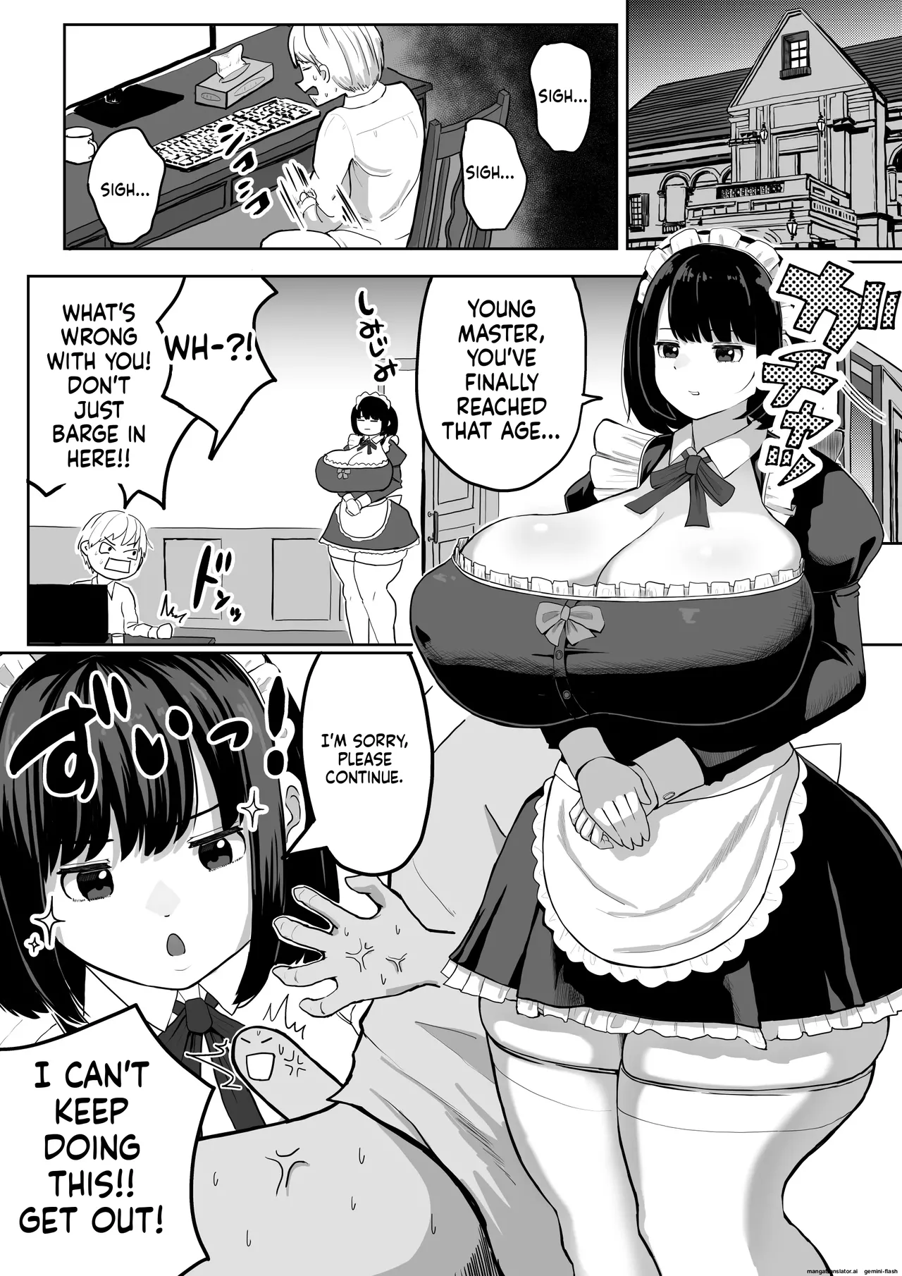 爆乳でかメイドにオナバレしたら喰われた。 page 2 full
