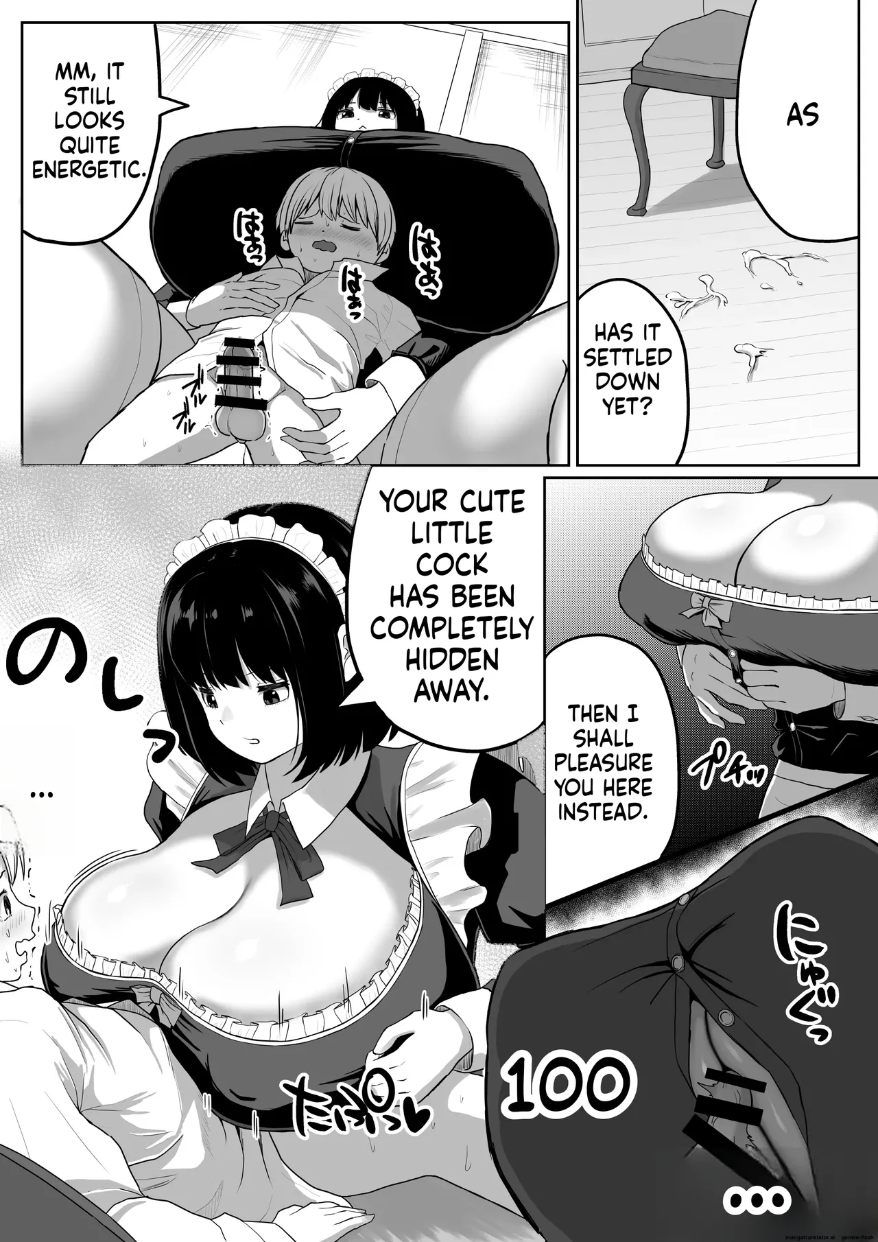 爆乳でかメイドにオナバレしたら喰われた。 page 9 full