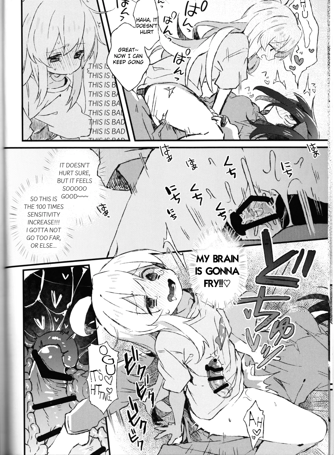 Datte Ore wa Onii-chan da mon na page 11 full