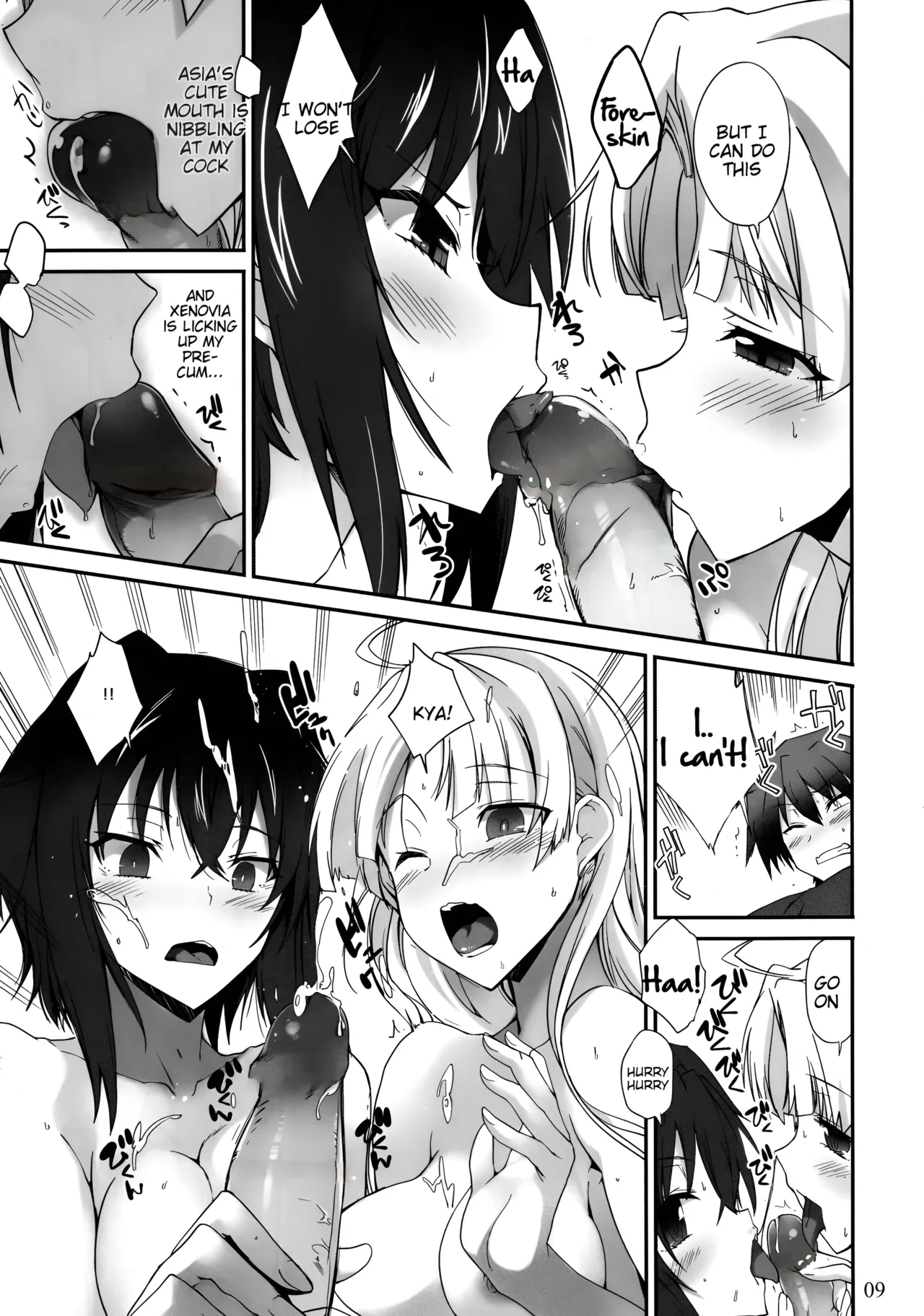 Akuma no Yuuwaku   uncensored page 8 full