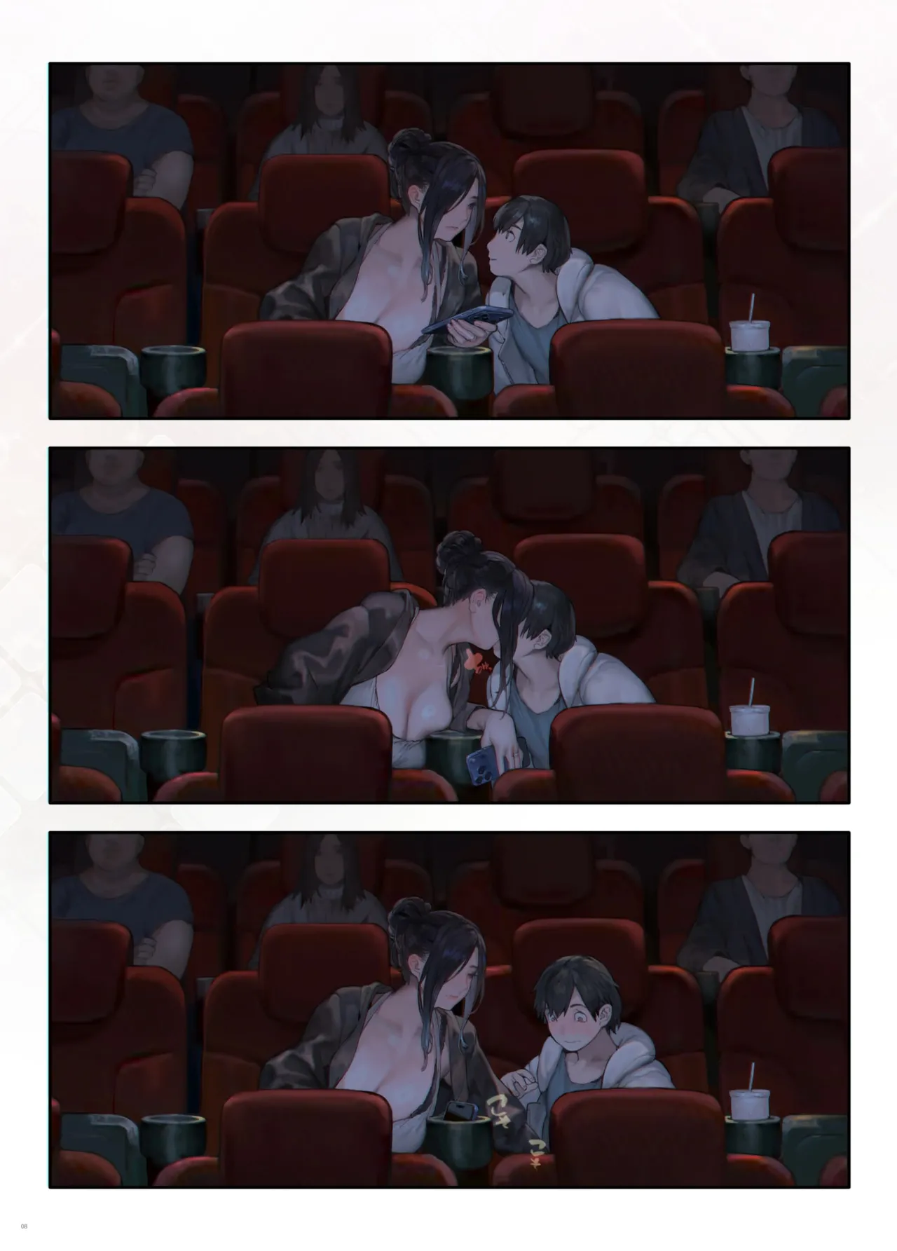 Gokinjo no Oku-san Eigakan Itte Eiga o Minai | La esposa de mi vecino va al cine, pero no para ver películas page 7 full