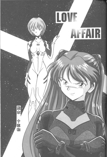 Neon Genesis Evangelion Love Affair! [English] cover