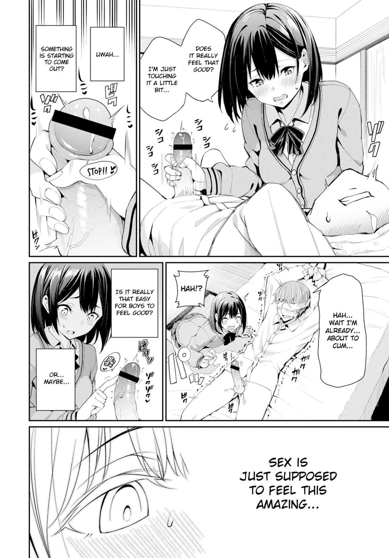 Suki na Anoko to Dogezax! page 6 full
