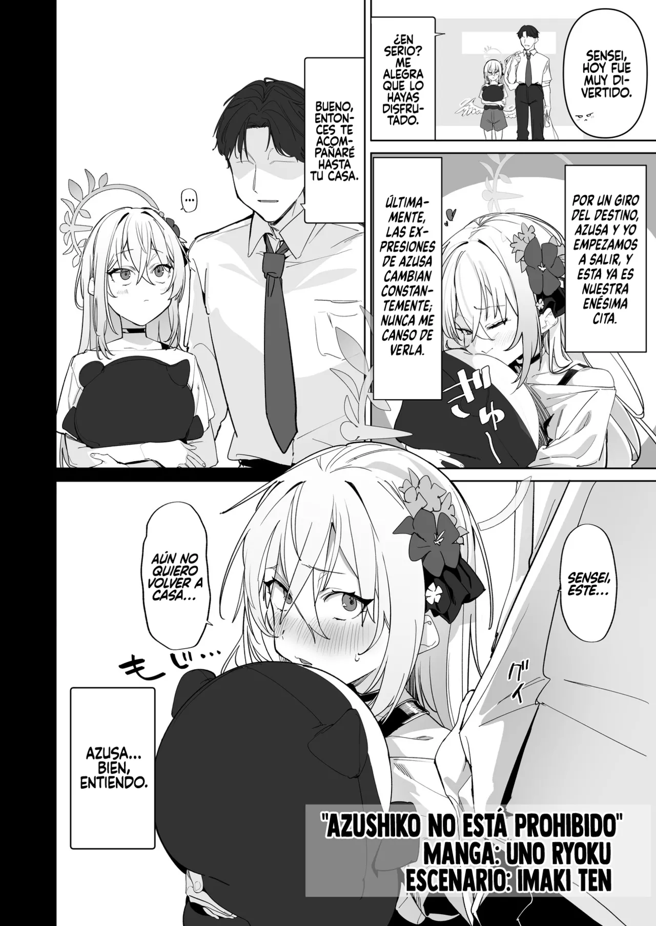 BlueArch U149 Goudou ~Petit Archive~ page 3 full