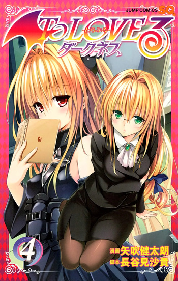 To Love-Ru Darkness Color Edition vol 4 Fix cover