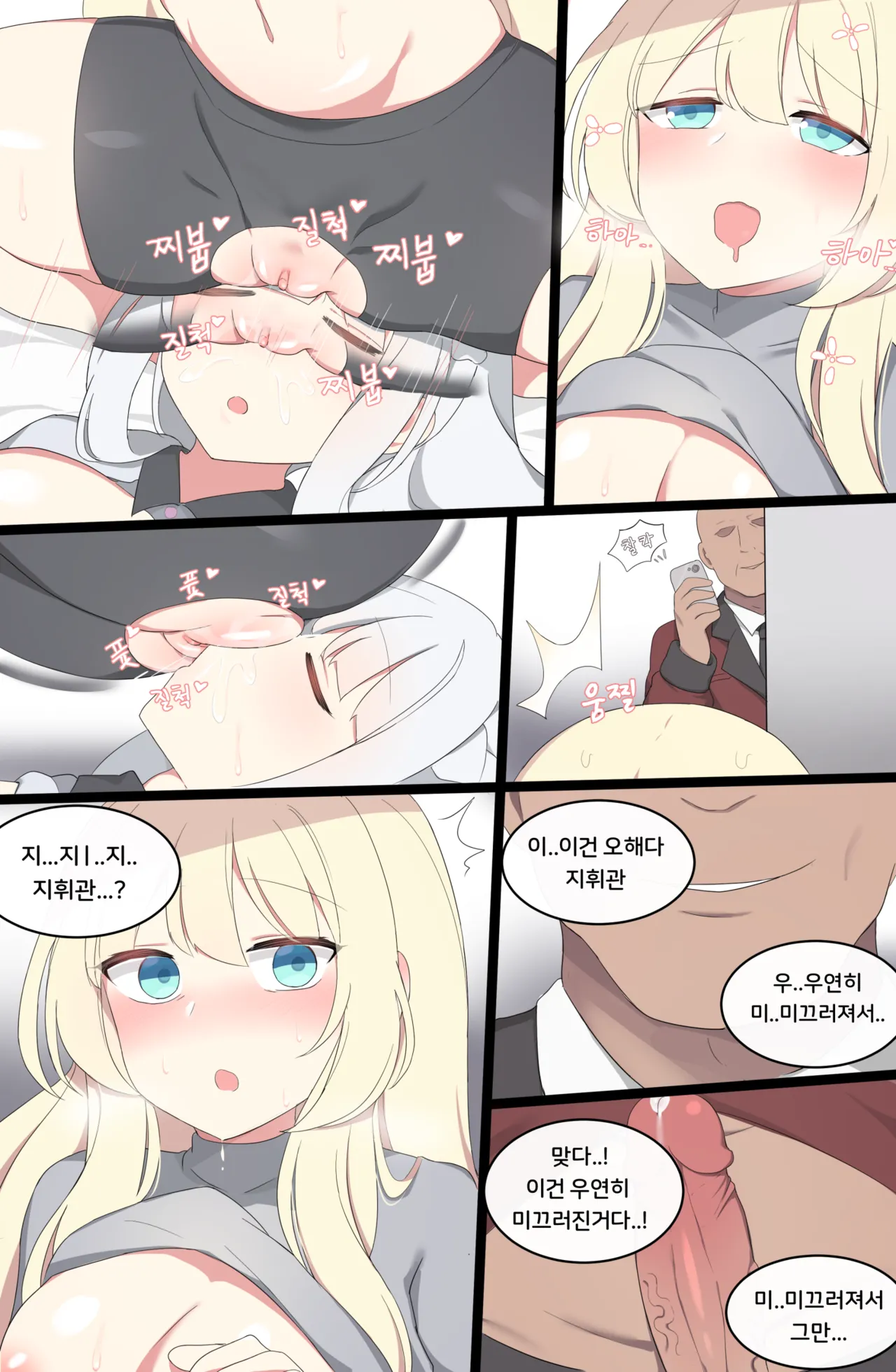 2020.07 an94 page 2 full