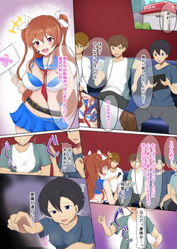 Oppaizu TSF