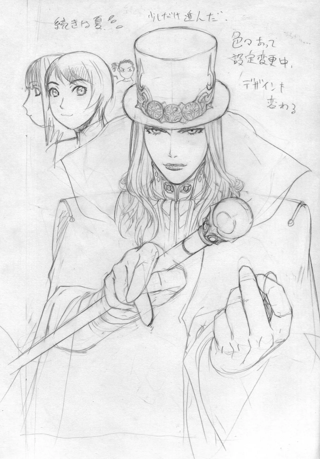 FYM FIGHTERS YOTTA MIX Y1 Otome wa Gattsu Da!! page 11 full