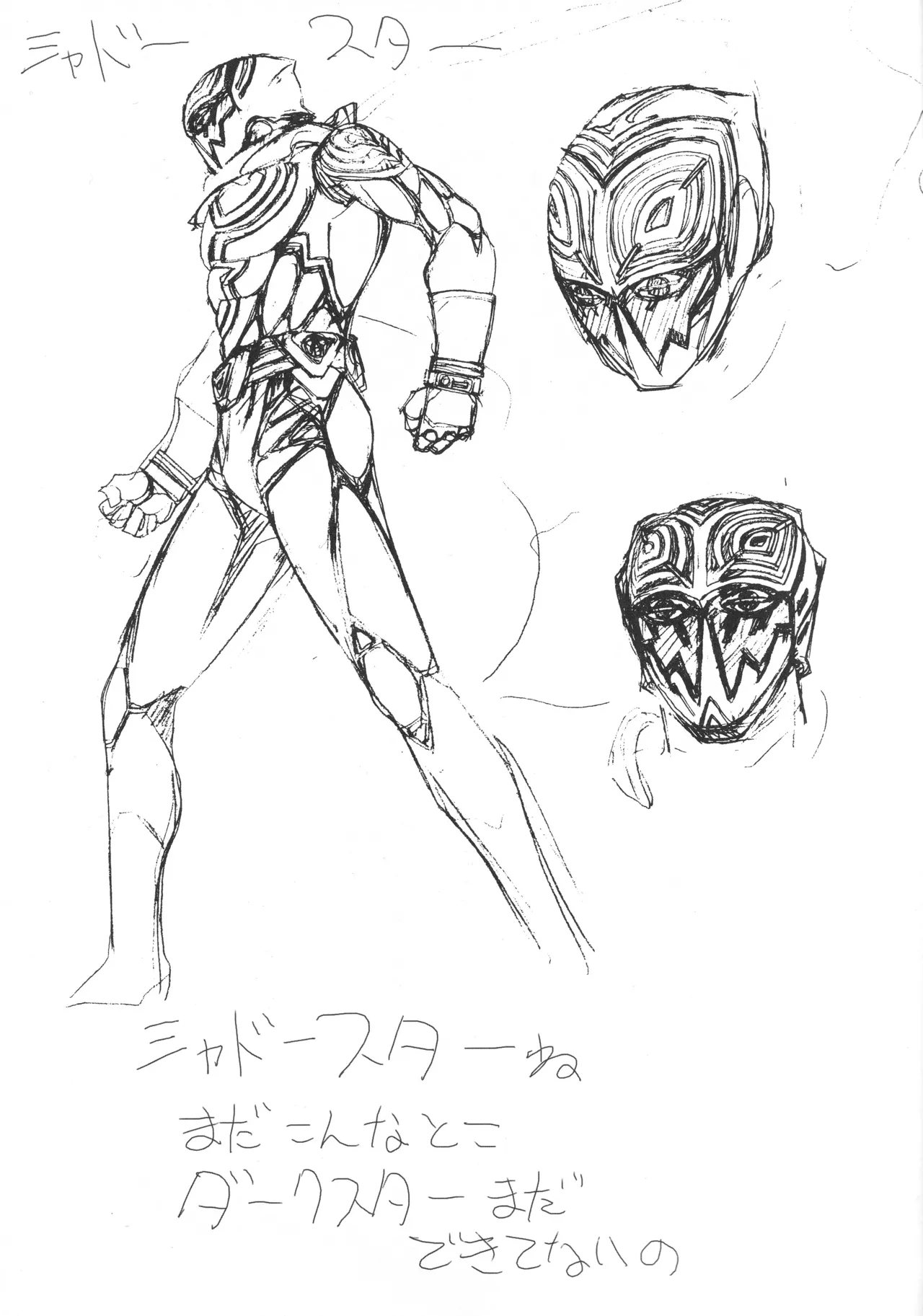 FYM FIGHTERS YOTTA MIX Y1 Otome wa Gattsu Da!! page 9 full