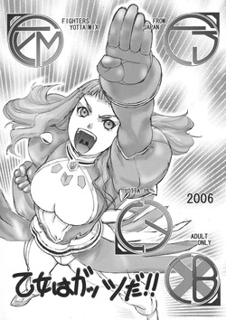 FYM FIGHTERS YOTTA MIX Y1 Otome wa Gattsu Da!!