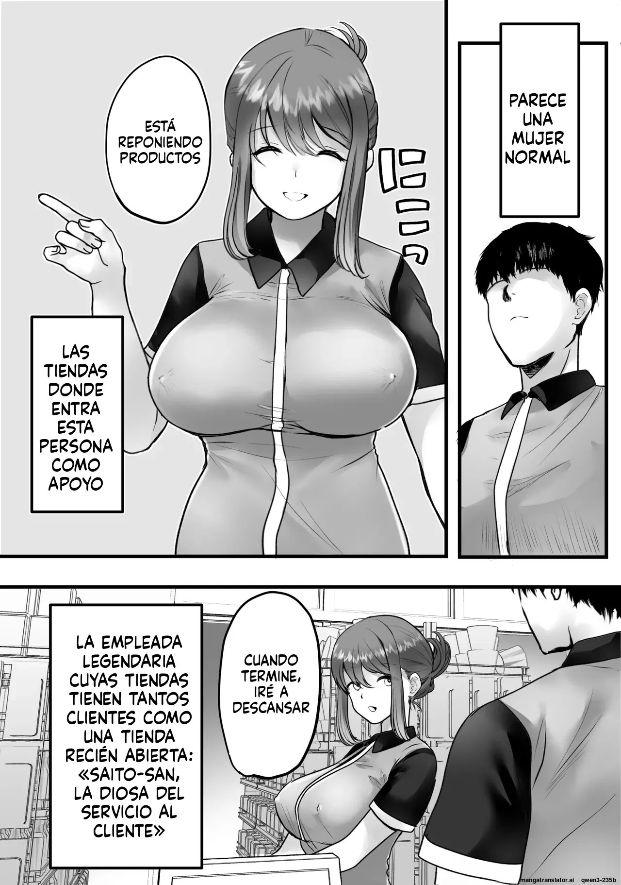 Beit-saki no Oba-san ni Oho-goe Sekkyaku Sasete Mita page 4 full