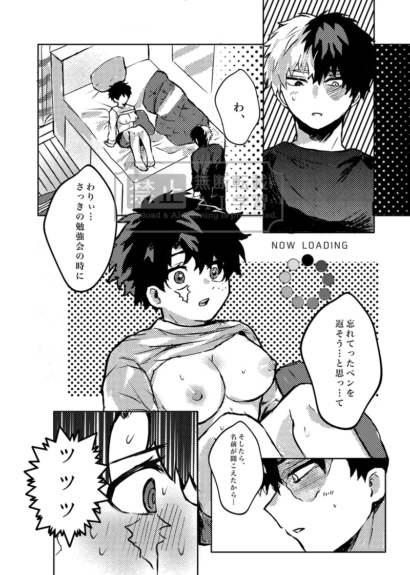  page 11 full