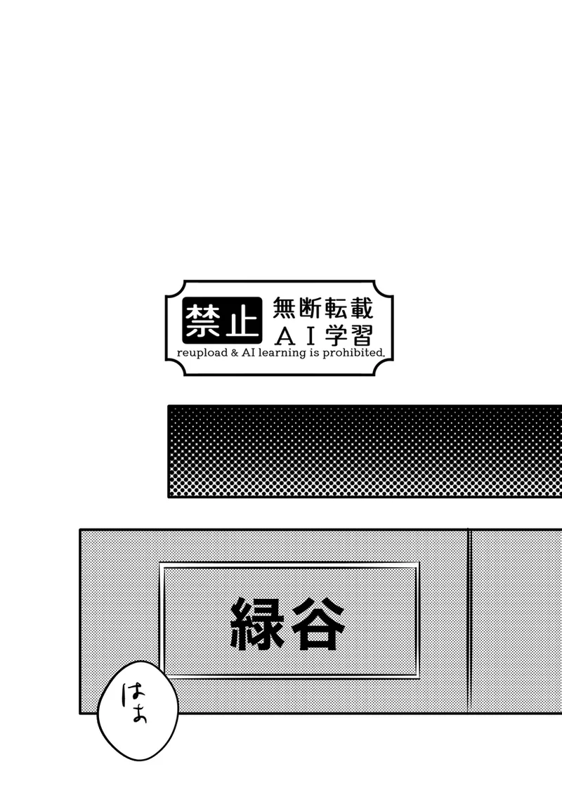  page 3 full