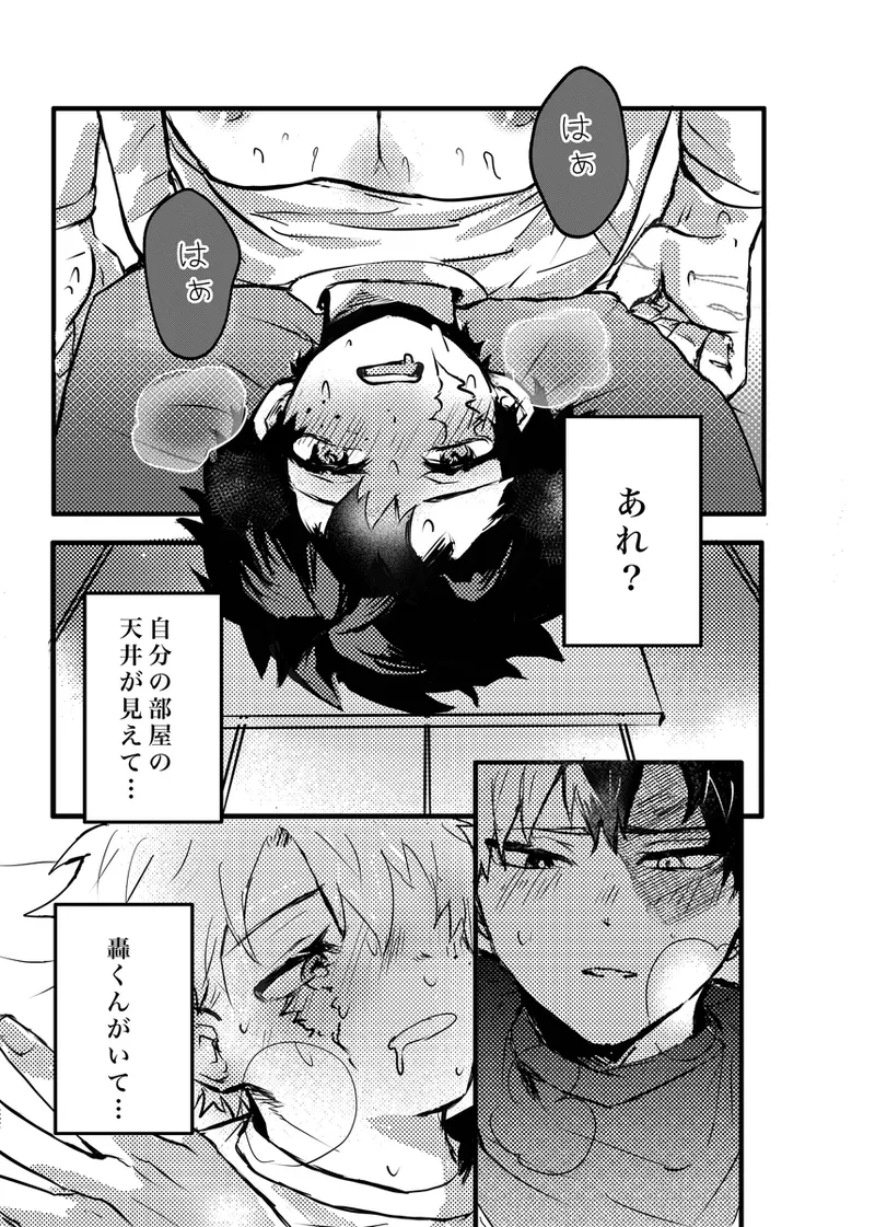  page 4 full