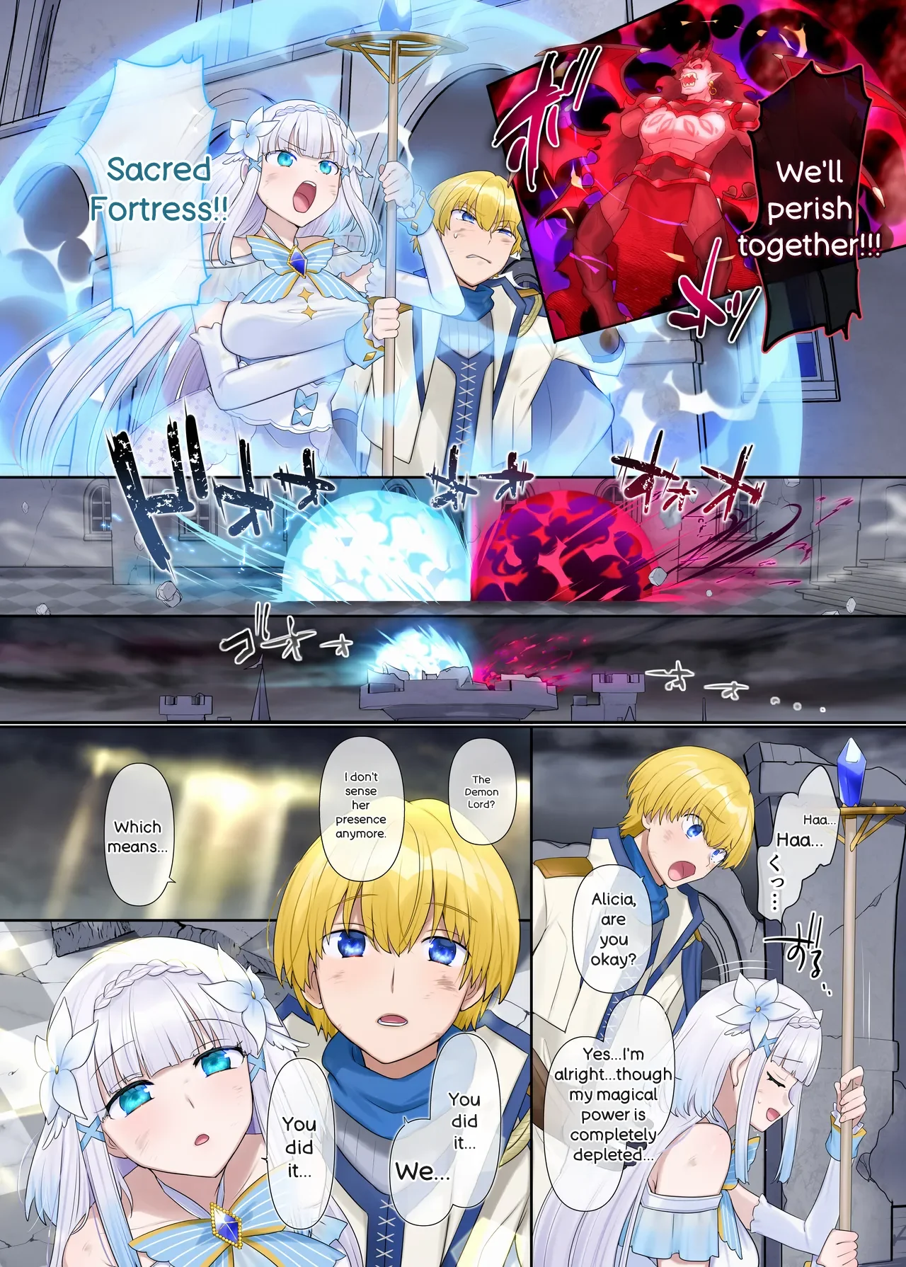 Maou no Sakuryaku ~Juurin Sareshi Seijo to Yuusha no Tamashii~ | The Demon King's scheme. ~The trampled souls of the saint and the hero.~ page 3 full