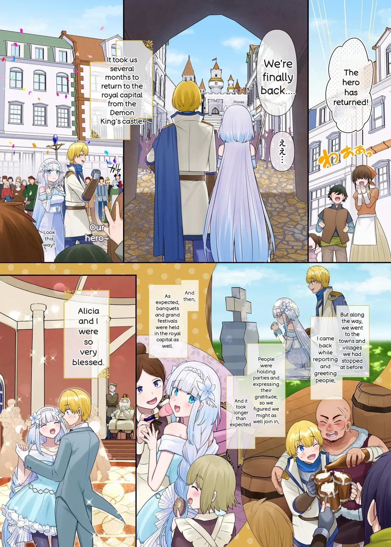 Maou no Sakuryaku ~Juurin Sareshi Seijo to Yuusha no Tamashii~ | The Demon King's scheme. ~The trampled souls of the saint and the hero.~ page 5 full