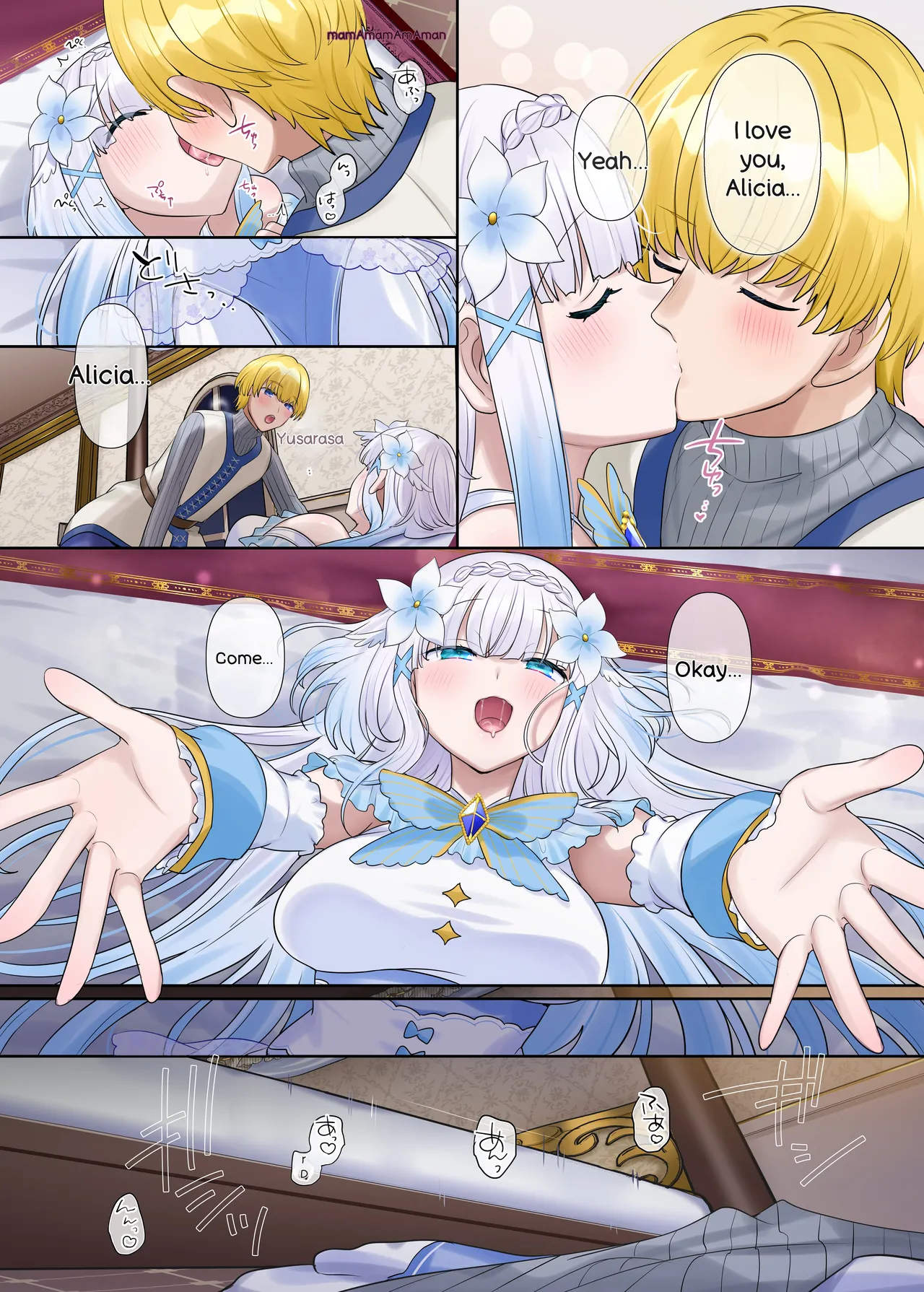 Maou no Sakuryaku ~Juurin Sareshi Seijo to Yuusha no Tamashii~ | The Demon King's scheme. ~The trampled souls of the saint and the hero.~ page 8 full