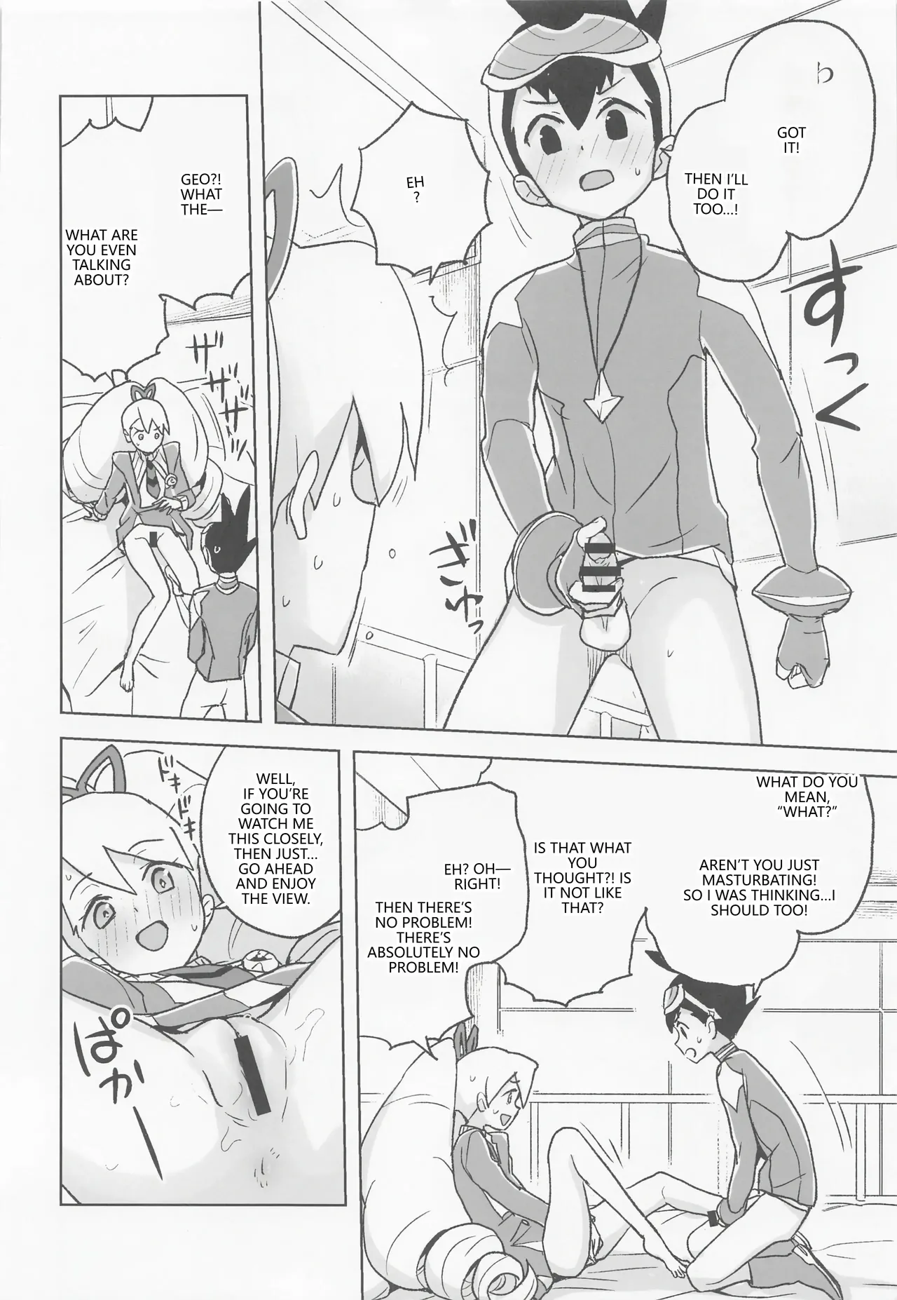 jidoriiincho page 11 full