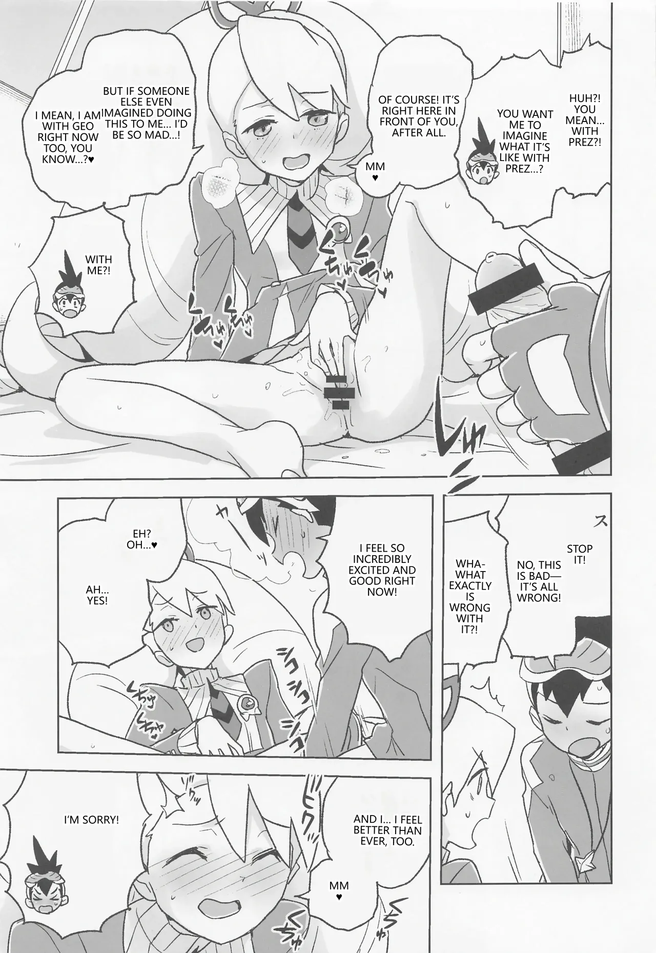 jidoriiincho page 12 full